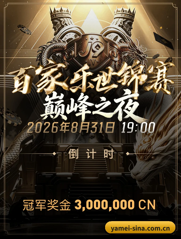 三维热区沙盘